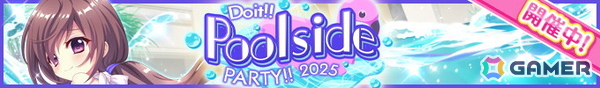 「Re:ステージ！プリズムステップ」水篠苑（CV：篠原侑）の限定☆4が手に入るイベントが開催！の画像2