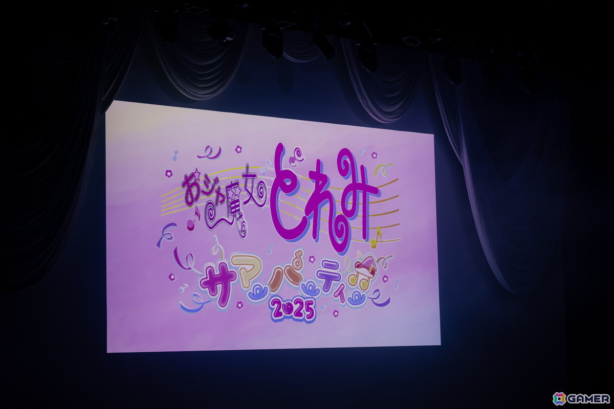 キャスト9名が出演したイベント「おジャ魔女どれみ サマーパーティー♫2025」のオフィシャルレポートが到着!の画像