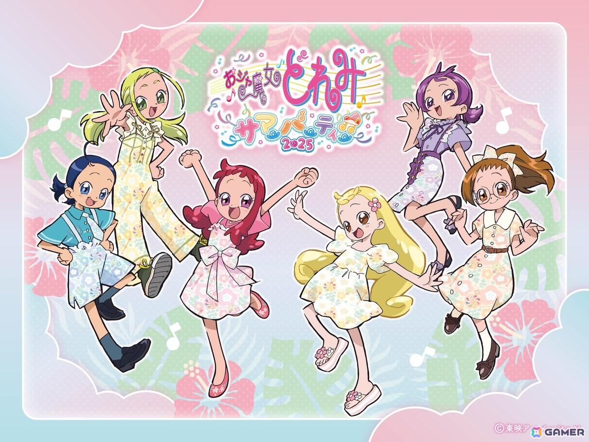 キャスト9名が出演したイベント「おジャ魔女どれみ サマーパーティー♫2025」のオフィシャルレポートが到着!の画像