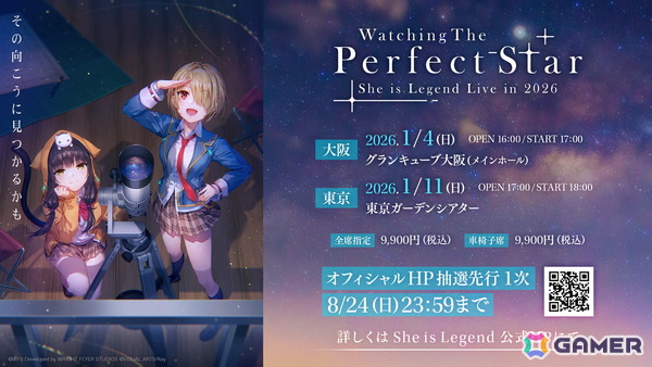 「ヘブバン」C106で販売される水着姿の描き下ろしグッズやノベルティ、公式コスプレイヤー情報などが公開！3.5周年記念のプロモーション展開もの画像13