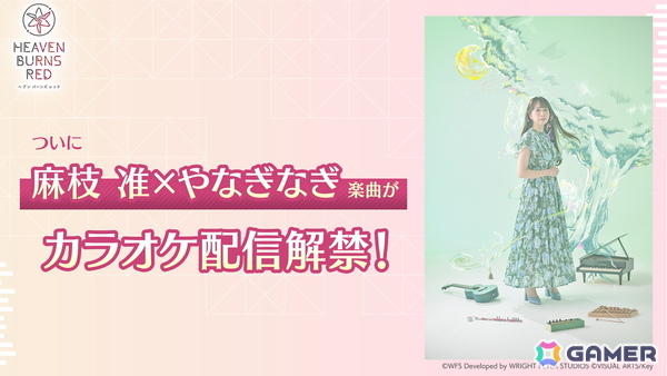 「ヘブバン」C106で販売される水着姿の描き下ろしグッズやノベルティ、公式コスプレイヤー情報などが公開！3.5周年記念のプロモーション展開もの画像20