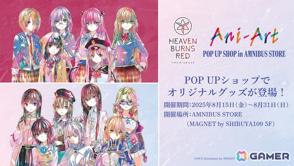 「ヘブバン」C106で販売される水着姿の描き下ろしグッズやノベルティ、公式コスプレイヤー情報などが公開！3.5周年記念のプロモーション展開もの画像23