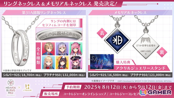 「ヘブバン」C106で販売される水着姿の描き下ろしグッズやノベルティ、公式コスプレイヤー情報などが公開！3.5周年記念のプロモーション展開もの画像25