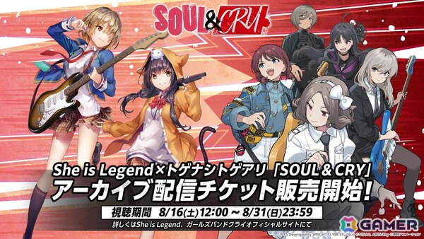 「ヘブバン」C106で販売される水着姿の描き下ろしグッズやノベルティ、公式コスプレイヤー情報などが公開！3.5周年記念のプロモーション展開もの画像26