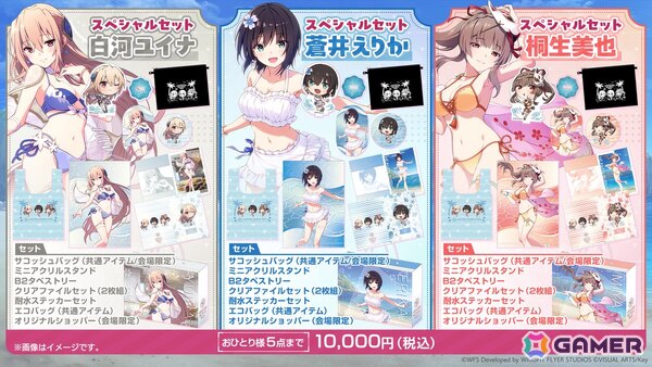 「ヘブバン」C106で販売される水着姿の描き下ろしグッズやノベルティ、公式コスプレイヤー情報などが公開！3.5周年記念のプロモーション展開もの画像3
