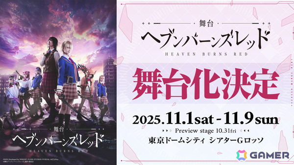 「ヘブバン」C106で販売される水着姿の描き下ろしグッズやノベルティ、公式コスプレイヤー情報などが公開！3.5周年記念のプロモーション展開もの画像8