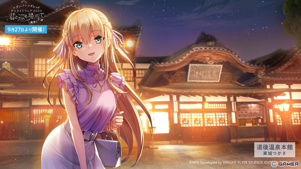 ヘブバン」C106で販売される水着姿の描き下ろしグッズやノベルティ