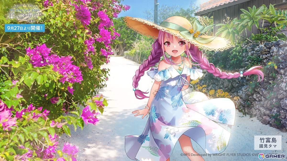 ヘブバン」C106で販売される水着姿の描き下ろしグッズやノベルティ