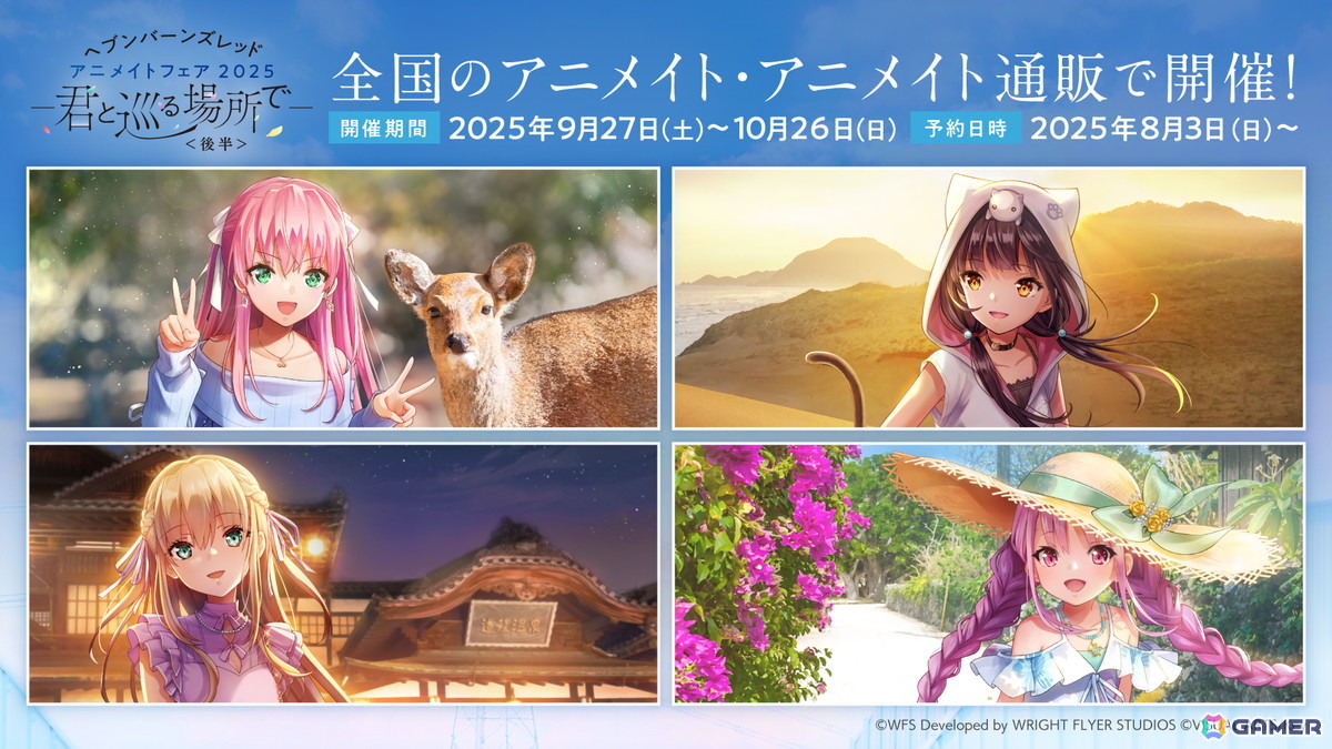 ヘブバン」C106で販売される水着姿の描き下ろしグッズやノベルティ