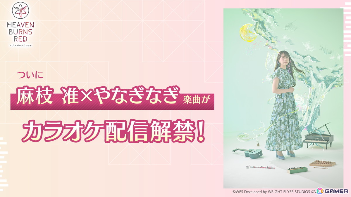 ヘブバン」C106で販売される水着姿の描き下ろしグッズやノベルティ