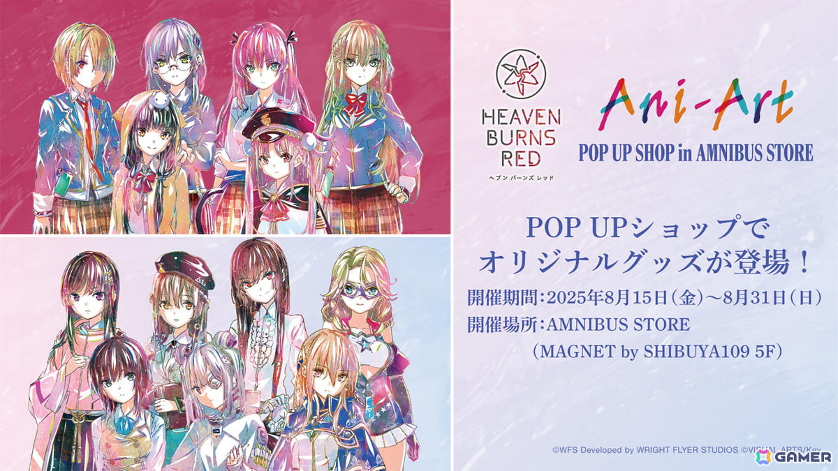 ヘブバン」C106で販売される水着姿の描き下ろしグッズや