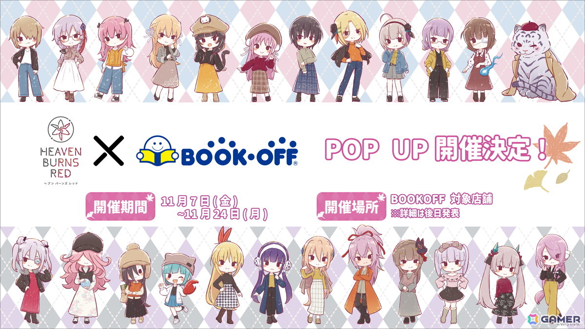 ヘブバン」C106で販売される水着姿の描き下ろしグッズやノベルティ