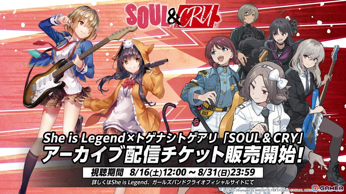 「ヘブバン」C106で販売される水着姿の描き下ろしグッズやノベルティ、公式コスプレイヤー情報などが公開!3.5周年記念のプロモーション展開もの画像
