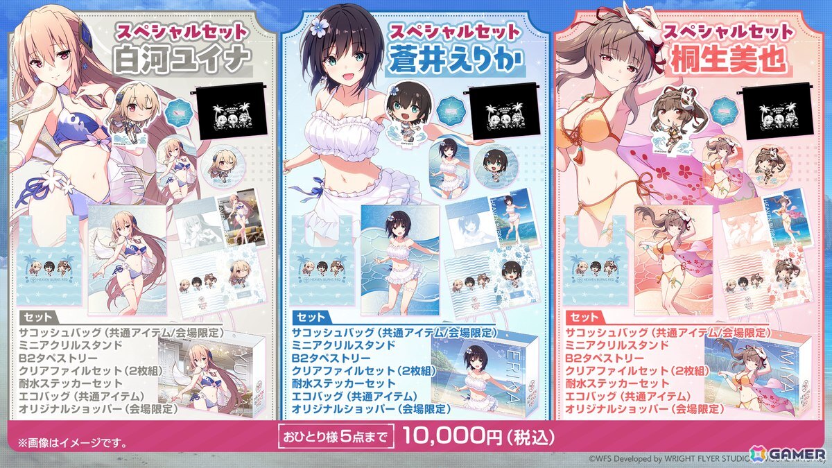 ヘブバン」C106で販売される水着姿の描き下ろしグッズや