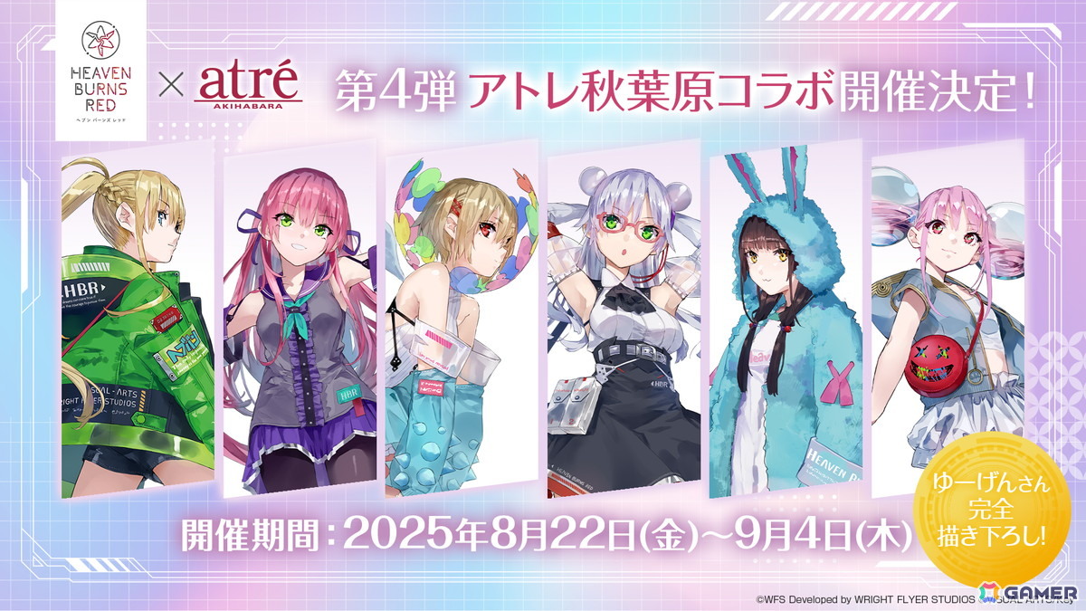 ヘブバン」C106で販売される水着姿の描き下ろしグッズやノベルティ