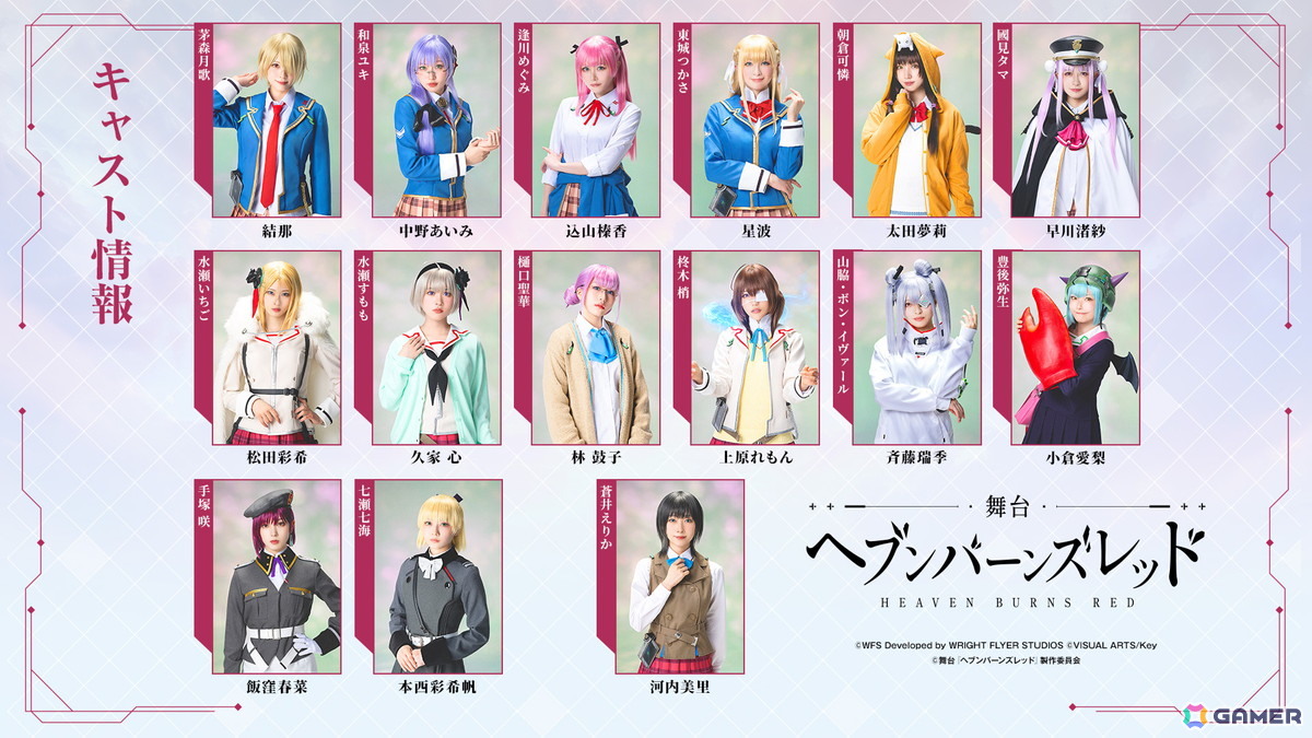 「ヘブバン」C106で販売される水着姿の描き下ろしグッズやノベルティ、公式コスプレイヤー情報などが公開！3.5周年記念のプロモーション展開もの画像9