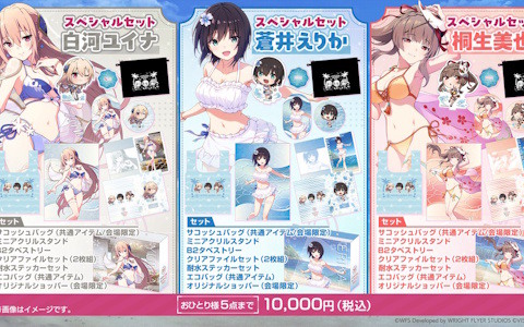 囚われのパルマ Refrain チアキ 布ポスター　アニメイト　特典 Nintendo Switch™『囚われのパルマ Refrain』豪華イーカプコン