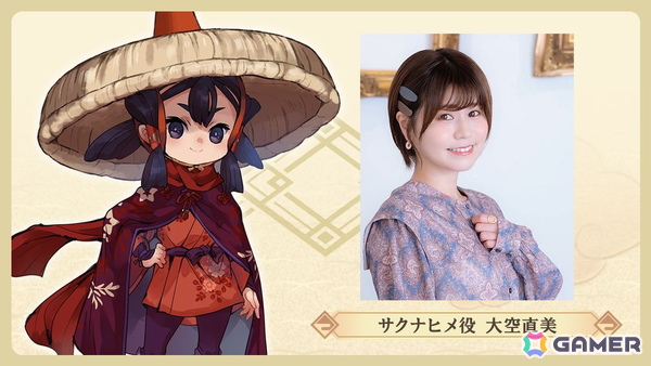 「天穂のサクナヒメ」のスマートフォン/PC向けゲーム「天穂のサクナヒメ～ヒヌカ巡霊譚～」が正式発表！ティザービジュアルが公開にの画像3
