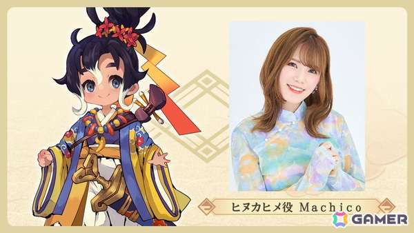 「天穂のサクナヒメ」のスマートフォン/PC向けゲーム「天穂のサクナヒメ～ヒヌカ巡霊譚～」が正式発表！ティザービジュアルが公開にの画像4