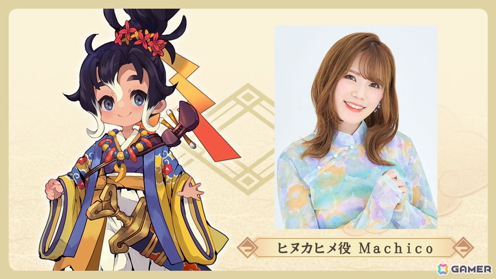 「天穂のサクナヒメ」のスマートフォン/PC向けゲーム「天穂のサクナヒメ~ヒヌカ巡霊譚~」が正式発表!ティザービジュアルが公開にの画像