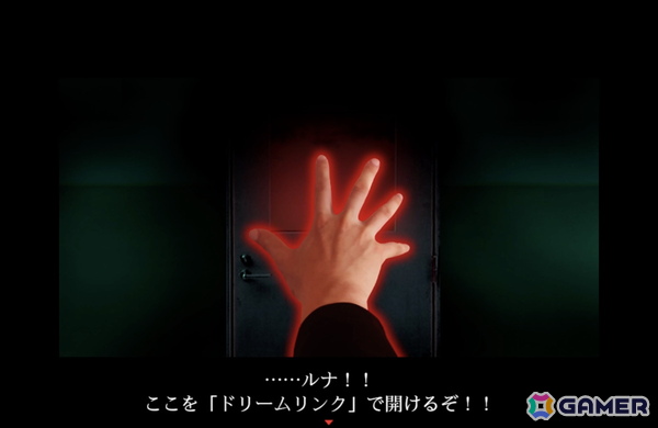 「つぐのひ」のImCyan氏による怪奇探偵ホラーADV「シキヨク-夢魅テルは夢見てる-」がSteamで配信！の画像2