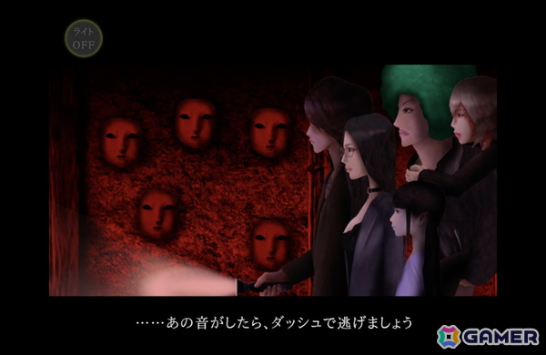 「つぐのひ」のImCyan氏による怪奇探偵ホラーADV「シキヨク-夢魅テルは夢見てる-」がSteamで配信！の画像3