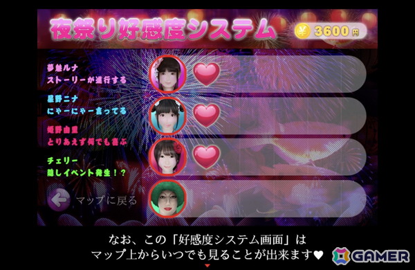 「つぐのひ」のImCyan氏による怪奇探偵ホラーADV「シキヨク-夢魅テルは夢見てる-」がSteamで配信！の画像6