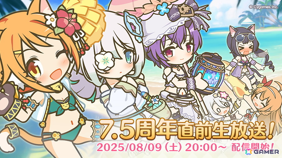 「プリコネR」7.5周年直前生放送が8月9日20時に配信！おなじみのキャストに加えて東山奈央さん（ヒヨリ役）、立花日菜さん（アネモネ役）も出演の画像