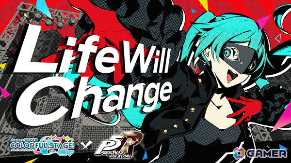「プロセカ」で初音ミク、鏡音リン、鏡音レンが歌う「Life Will Change」のフルサイズ2DMVが公開！の画像1
