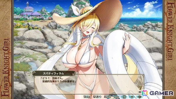 「フラワーナイトガール」スパティフィラムやミヤマヨメナらが水着姿でガチャに登場！水着姿のチャイブが報酬の「夏の海岸で逢いましょう」が開催の画像4