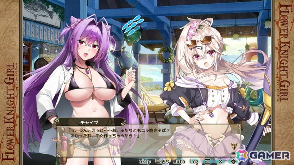 「フラワーナイトガール」スパティフィラムやミヤマヨメナらが水着姿でガチャに登場！水着姿のチャイブが報酬の「夏の海岸で逢いましょう」が開催の画像6
