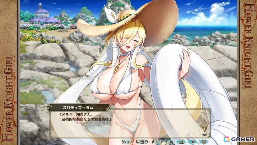 「フラワーナイトガール」スパティフィラムやミヤマヨメナらが水着姿でガチャに登場！水着姿のチャイブが報酬の「夏の海岸で逢いましょう」が開催の画像