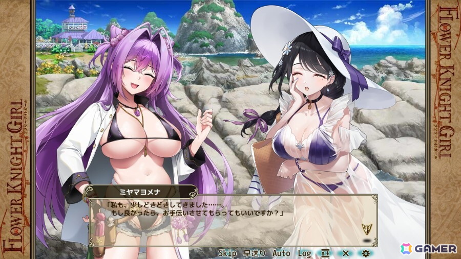 「フラワーナイトガール」スパティフィラムやミヤマヨメナらが水着姿でガチャに登場！水着姿のチャイブが報酬の「夏の海岸で逢いましょう」が開催の画像