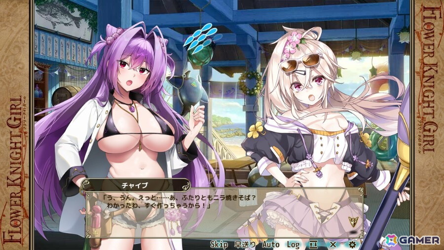 「フラワーナイトガール」スパティフィラムやミヤマヨメナらが水着姿でガチャに登場！水着姿のチャイブが報酬の「夏の海岸で逢いましょう」が開催の画像