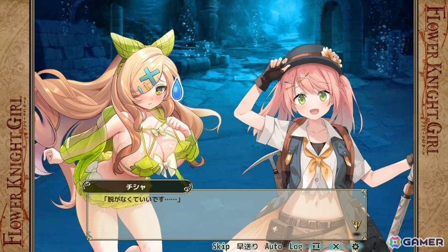 「フラワーナイトガール」スパティフィラムやミヤマヨメナらが水着姿でガチャに登場！水着姿のチャイブが報酬の「夏の海岸で逢いましょう」が開催の画像