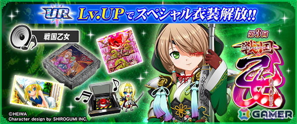 「セガNET麻雀 MJ」シリーズで「戦国乙女」コラボが開催！アガリ演出や卓背景などの限定アイテムを手に入れようの画像3