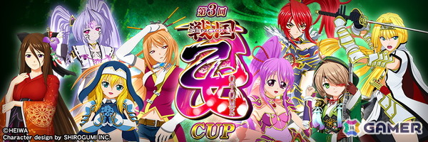 「セガNET麻雀 MJ」シリーズで「戦国乙女」コラボが開催！アガリ演出や卓背景などの限定アイテムを手に入れようの画像4