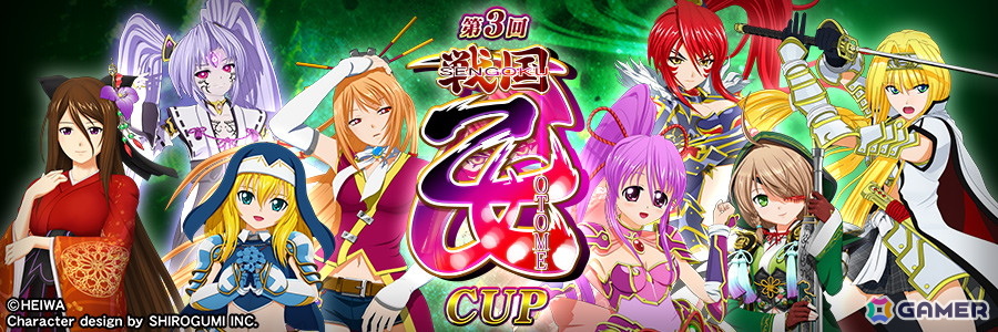 「セガNET麻雀 MJ」シリーズで「戦国乙女」コラボが開催!アガリ演出や卓背景などの限定アイテムを手に入れようの画像