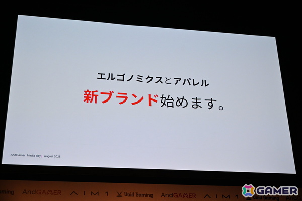 k4senさんがコントローラー「GENESIS」を語りまくる場面も！複数の新デバイスや事業などが発表された「AndGAMERメディアデイ」をレポートの画像11