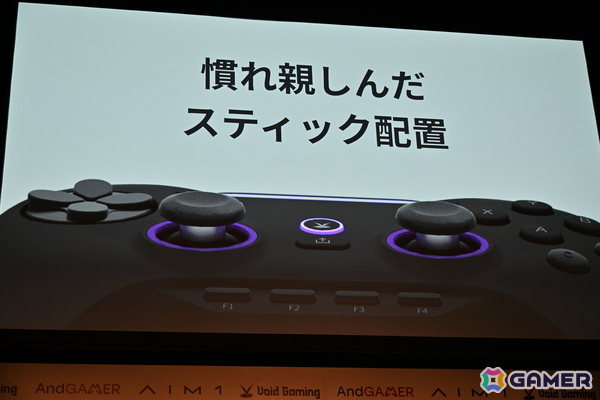 k4senさんがコントローラー「GENESIS」を語りまくる場面も！複数の新デバイスや事業などが発表された「AndGAMERメディアデイ」をレポートの画像16