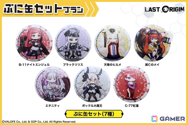 「ラストオリジン」5周年記念！歴代ミスオルカが彩る特製リュックのクラウドファンディングがCAMPFIREにて開催中の画像15