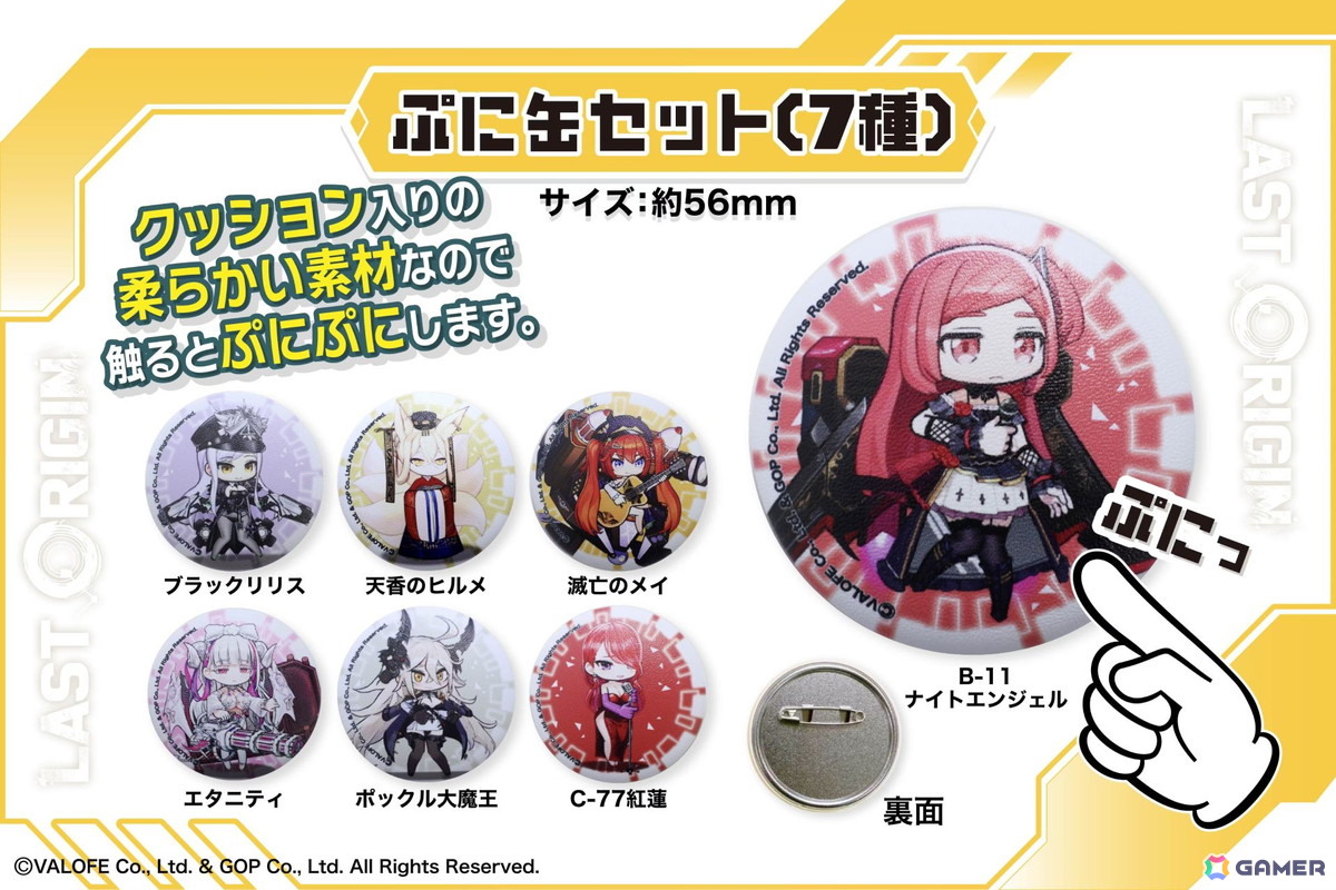 「ラストオリジン」5周年記念！歴代ミスオルカが彩る特製リュックのクラウドファンディングがCAMPFIREにて開催中の画像