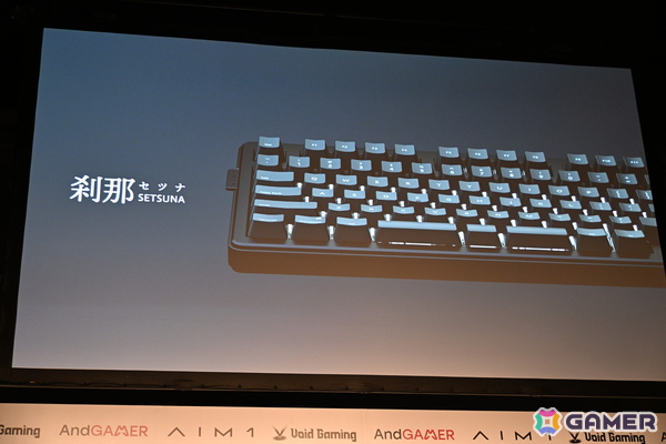 最高峰のスペックを誇るキーボード「刹那」や中京大学とマウスの共同開発まで――「AndGAMERメディアデイ」で行われた「AIM1」新製品発表会をレポートの画像2