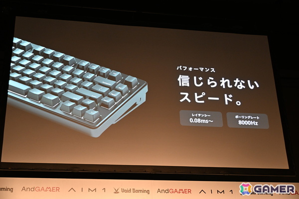 最高峰のスペックを誇るキーボード「刹那」や中京大学とマウスの共同開発まで――「AndGAMERメディアデイ」で行われた「AIM1」新製品発表会をレポートの画像3