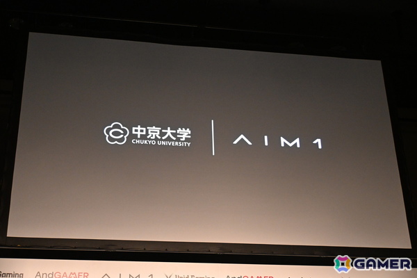 最高峰のスペックを誇るキーボード「刹那」や中京大学とマウスの共同開発まで――「AndGAMERメディアデイ」で行われた「AIM1」新製品発表会をレポートの画像6