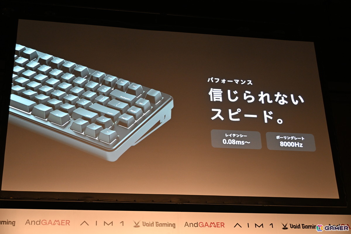 最高峰のスペックを誇るキーボード「刹那」や中京大学とマウスの共同開発まで――「AndGAMERメディアデイ」で行われた「AIM1」新製品発表会をレポートの画像