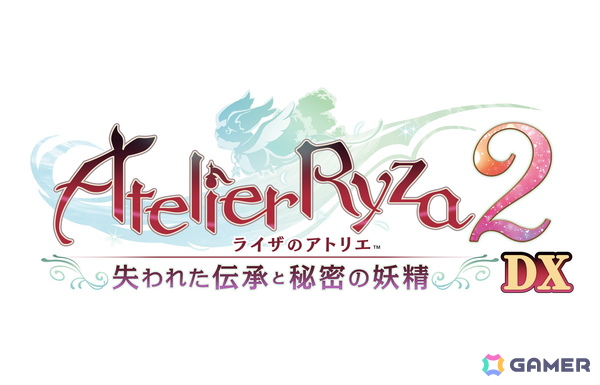「ライザのアトリエ ～秘密トリロジー～ DX」11月13日に発売！「1」はアガーテ、キロ、ロミィ、「2」はアンペル、リラ、「3」はクリフォード、セリ、キロがプレイアブルキャラにの画像13