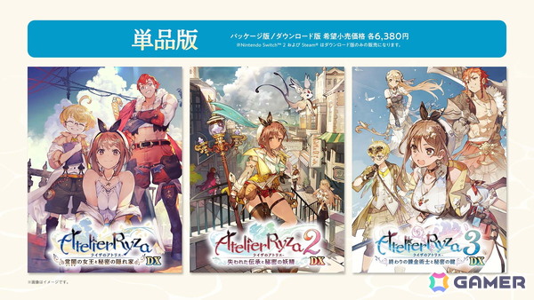 「ライザのアトリエ ～秘密トリロジー～ DX」11月13日に発売！「1」はアガーテ、キロ、ロミィ、「2」はアンペル、リラ、「3」はクリフォード、セリ、キロがプレイアブルキャラにの画像40