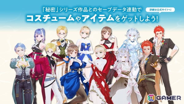「ライザのアトリエ ～秘密トリロジー～ DX」11月13日に発売！「1」はアガーテ、キロ、ロミィ、「2」はアンペル、リラ、「3」はクリフォード、セリ、キロがプレイアブルキャラにの画像45