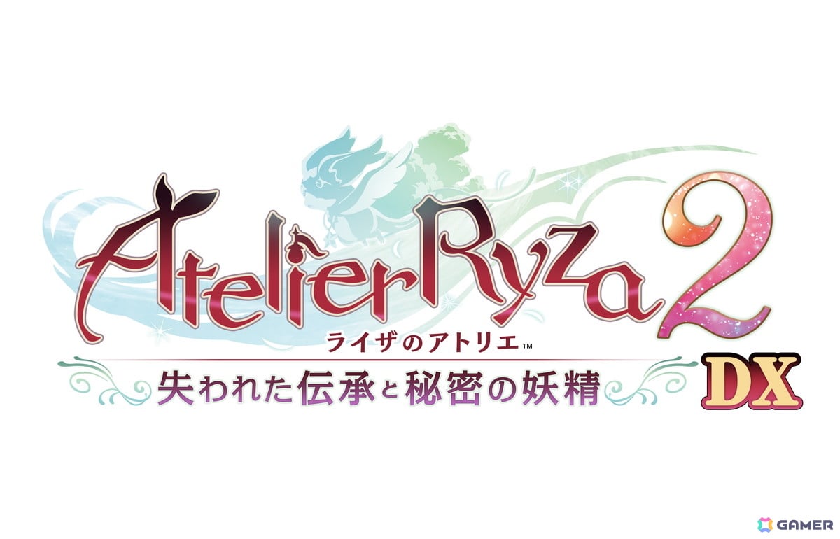 「ライザのアトリエ ～秘密トリロジー～ DX」11月13日に発売！「1」はアガーテ、キロ、ロミィ、「2」はアンペル、リラ、「3」はクリフォード、セリ、キロがプレイアブルキャラにの画像